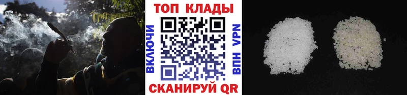 Какие есть наркотики Томари A PVP МЕФ mega ссылки Бутират ГАШИШ Канабис АМФ