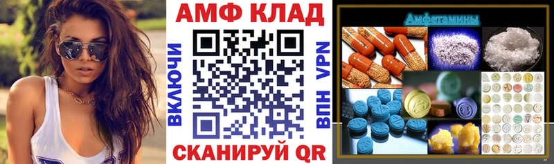 гидра зеркало  Томари  АМФЕТАМИН Premium 