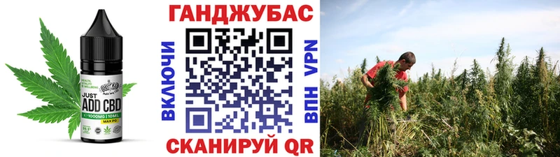 Печенье с ТГК конопля  Томари 