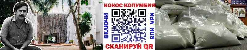 КОКАИН VHQ  продажа наркотиков  Томари 