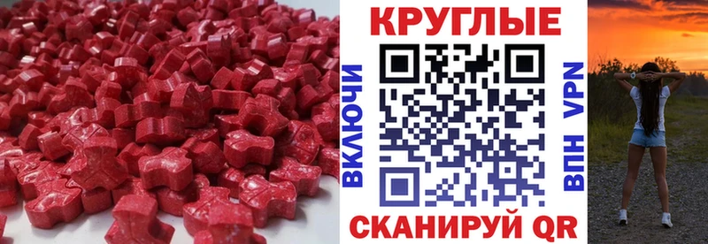 закладки  Томари  Ecstasy 99% 