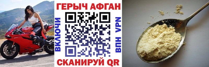 ГЕРОИН белый Томари