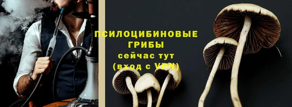 кокаин VHQ Абинск