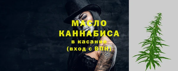 соль ск Абдулино