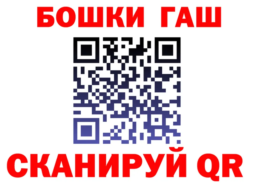 A PVP кристаллы зеркало площадка блэк спрут Томари