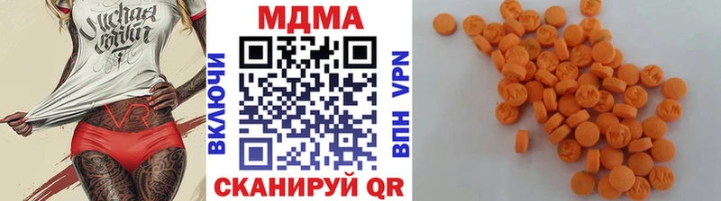 МДМА кристаллы Томари