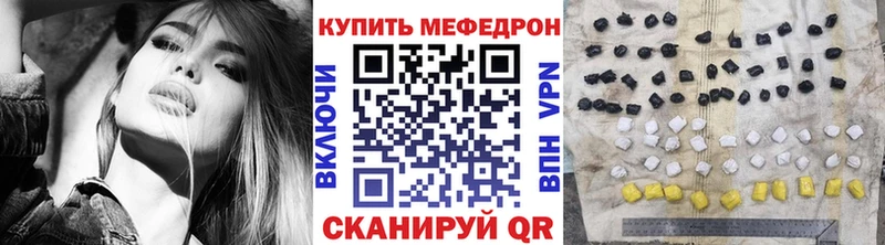 Меф  Томари