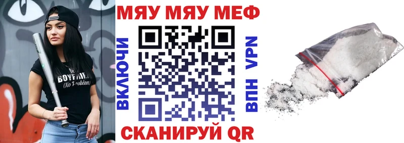 МЕФ мука Томари