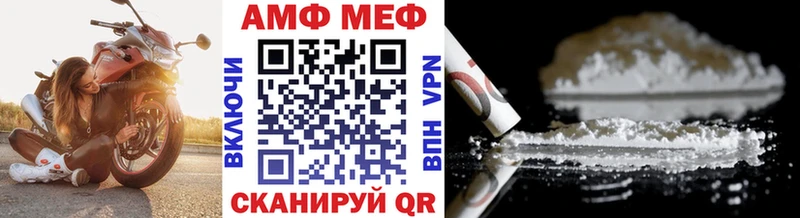 купить закладку  Томари  Метамфетамин Декстрометамфетамин 99.9% 