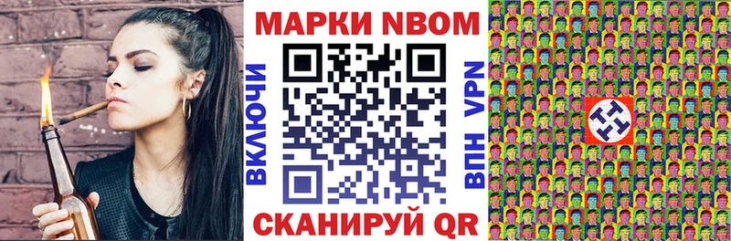 купить наркоту Томари Наркотические марки 1500мкг