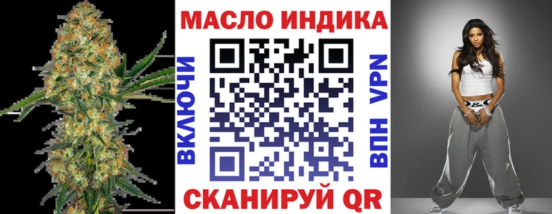 мега ТОР  Томари  Дистиллят ТГК концентрат 